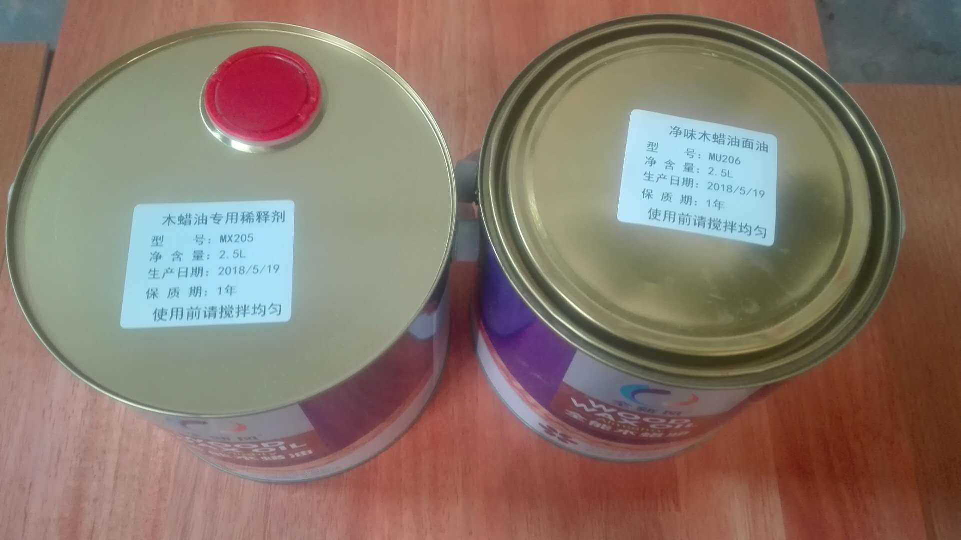 木蠟油結(jié)皮后還能使用嗎